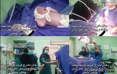 کلیپ چالش مانکن در بیمارستان کلیپ چالش مانکن
