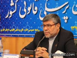 اجساد پلاسکو ، حادثه پلاسکو