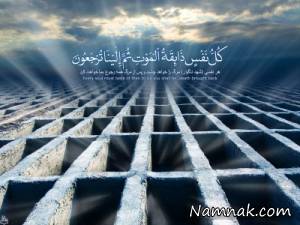 دیدن خواب اموات ، برای دیدن مرده در خواب چه کنیم
