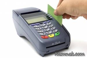 تعداد دستگاه کارت خوان ، تعداد دستگاه کارت خوان