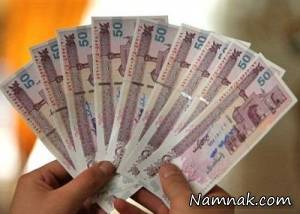 عیدی کارمندان 96 ، جدول عیدی کارگران