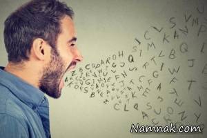 مانع موفقیت ، توصیه هایی برای موفقیت در کار