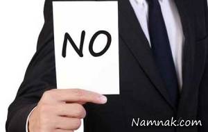 ازدواج مخالفت والدین ، مخالفت والدین در ازدواج