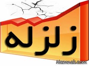زلزله فارس ، زلزله فارس