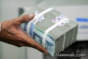 حقوق بازنشستگان ، احکام جدید حقوق بازنشستگان