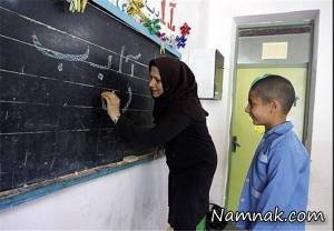 پاداش پایان خدمت فرهنگیان ، پاداش پایان خدمت فرهنگیان
