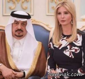 ایوانکا و شاهزاده عربستان