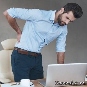 تغذیه کمردرد ، کاهش درد کمر
