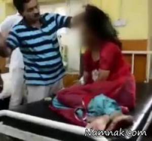 کتک زدن بیمار ، رفتار زشت پزشک با زن بیهوش