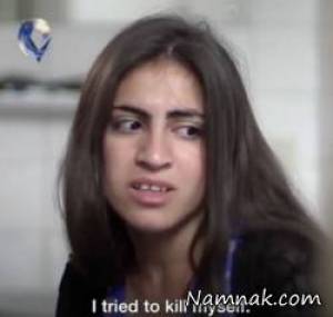 برده داعش ، فرار دختر ایزدی از دست داعش