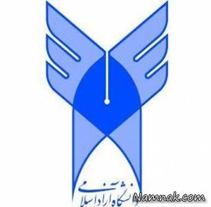 کنکور کارشناسی آزاد ، کنکور کارشناسی آزاد