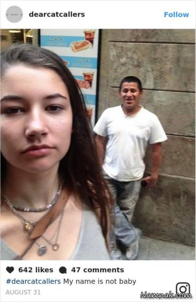 کار عجیب دختر جوان با مردان مزاحم خیابانی + تصاویر