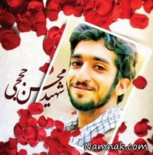 قاتل شهید حججی ، دستگیر شدن قاتل شهیر محسن حججی