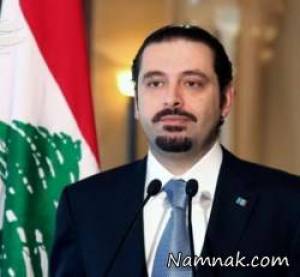نخست وزیر لبنان ، گروگانگیری خانواده حریری در عربستان