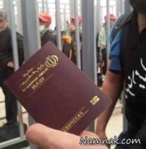بازداشت زائران ایرانی ، بازداشت زائران ایرانی