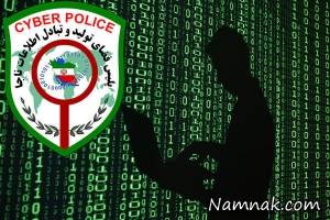 شایعات زلزله تهران