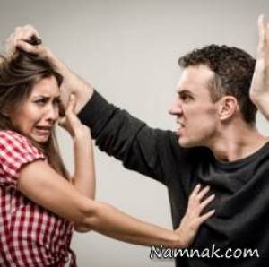 کتک کاری زن و شوهر ، دعوای شدید زن و شوهر