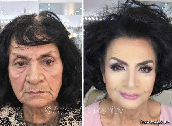 تغییر چهره باورنکردنی پیرزن 80 ساله با آرایش ! + تصاویر 