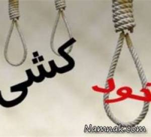 ریزش موی عجیب ، خودکشی به خاطر ریزش مو