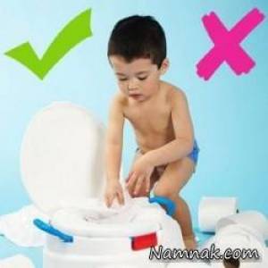 آموزش توالت کودکان ، how to potty train your kid