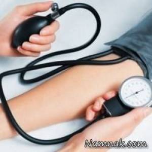 گرفتن فشار خون ، take your blood pressure