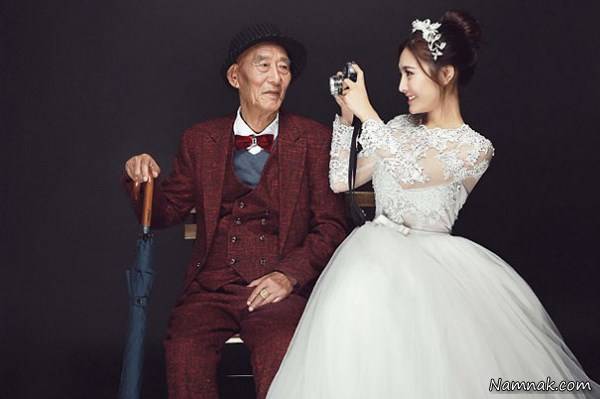 ازدواج غم انگیز دختر جوان با پدر بزرگش ! + تصاویر 