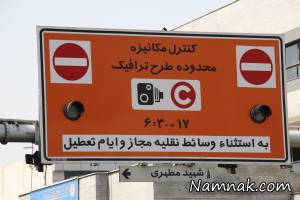 خرید طرح ترافیک