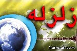 زلزله ، زلزله ارومیه