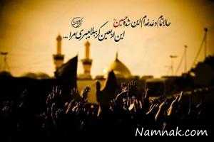 راهپیمایی اربعین ، پیاده روی اربعین 94