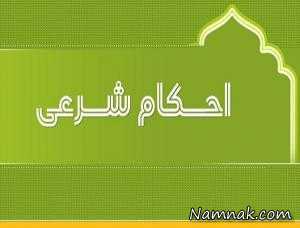 نزدیکی