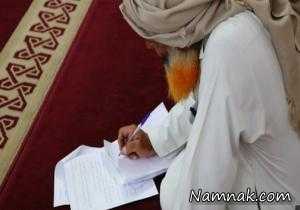 داعش ، امتحانات داعش