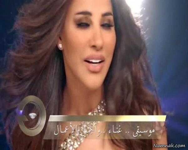 حادثه منا و عروسی و رقص ، حادثه منا ، شبکه رقص عربی