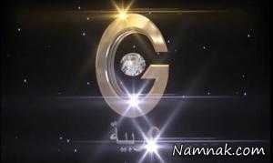 حادثه منا ، شبکه رقص عربی