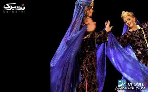 رقص زنان ایرانی ، رقص زنان تهرانی ، رقص زنان کردی