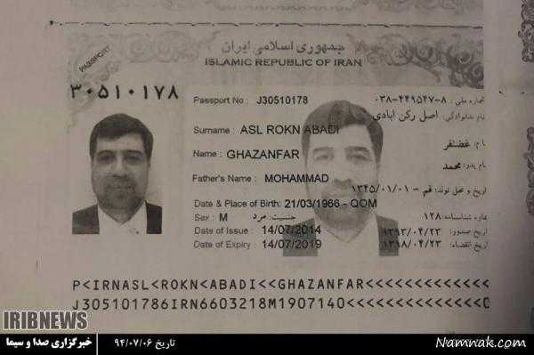 غضنفر رکن آبادی ، سفیر ایران در لبنان ، کشته شدگان منا