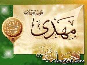 ظهور حضرت مهدی ، ظهور حضرت مهدی (عج)