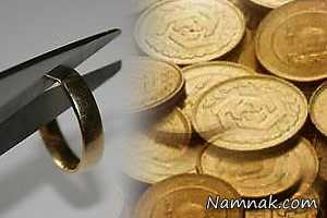 ربودن همسر ، فرار از پرداخت مهریه