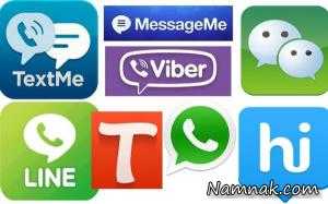 مزاحم دختر ، مزاحم تلفنی