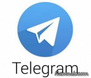 تلگرام ، فیلتر تلگرام