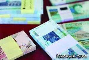 وام بدون بهره ، وام بازنشستگان