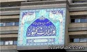 زائرین اربعین ، ثبت نام زائرین کربلا