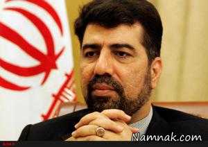 عضنفر رکن آبادی ، حادثه منا