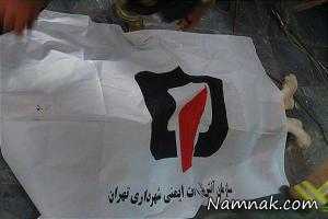 کشف جسد ، کشف جسد سوخته یک مرد در