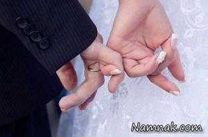 ازدواج موفق ، برای ازدواج چه کنیم