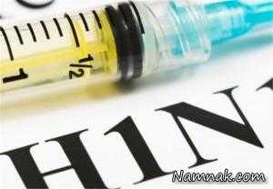 آنفولانزا نوع h1n1 ، آنفولانزا