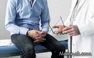 ناباروری و نازایی ، ناباروری