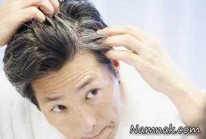 موهای سفید ، رفع موهای سفید