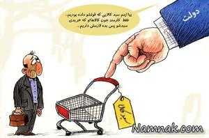 سبد کالا ، آخرین خبر از سبد کالا