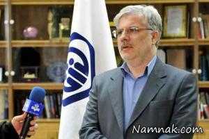 عیدی مستمری بگیران تامین اجتماعی ، عیدی بازنشستگان تامین اجتماعی سال 95