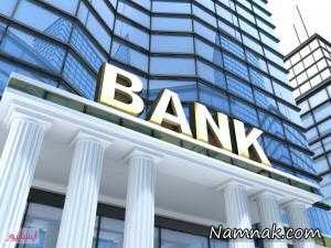 بزرگترین بانک جهان ، bank icbc